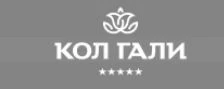 Кол Гали